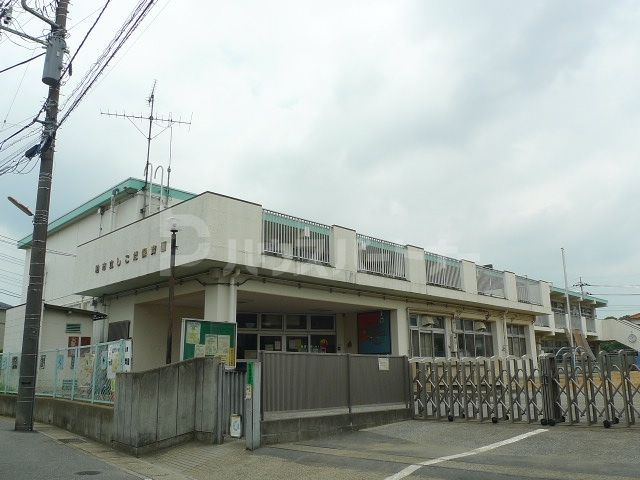 幼稚園・保育園　柏市立しこだ保育園（幼稚園・保育園）まで460m