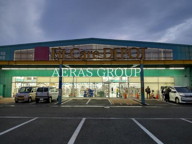 ドラックストア　FitCareDEPOT しらとり台店（ドラッグストア）まで773m