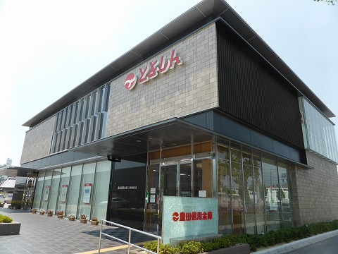 銀行　豊田信用金庫三河安城支店（銀行）まで295m