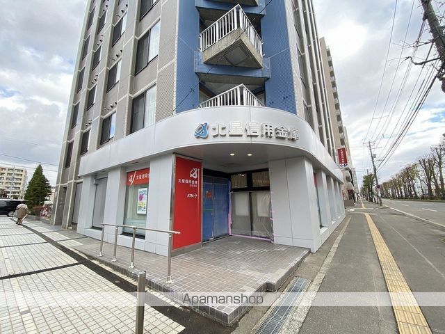 銀行　北星信用金庫　白石支店（銀行）まで263m