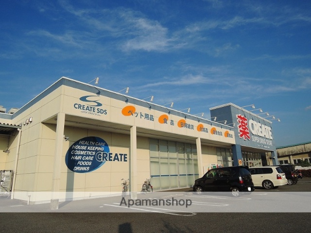ドラックストア　クリエイトＳ・Ｄ富士伝法店（ドラッグストア）まで750m