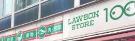 その他　ローソンストア100 LS新蒲田店（その他）まで1193m
