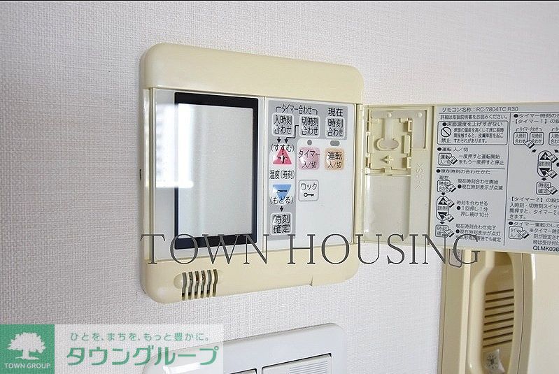 その他設備　お問合せは(株)タウンハウジングレジデンス事業部【03-…