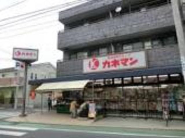 スーパー　カネマン野口店（スーパー）まで881m