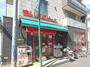 スーパー　まいばすけっと 渡田向町店（スーパー）まで107m