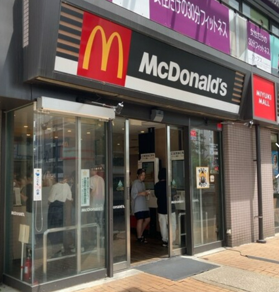 飲食店　マクドナルド 庄内通ミユキモール店（飲食店）まで520m