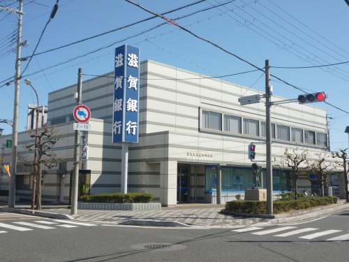 銀行　滋賀銀行愛知川支店（銀行）まで464m
