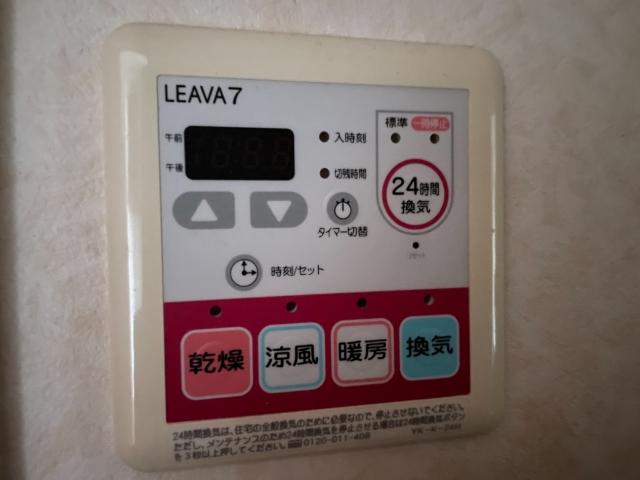 その他設備　浴室乾燥機