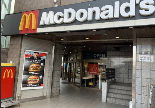 飲食店　マクドナルド 成田駅前店（飲食店）まで1629m