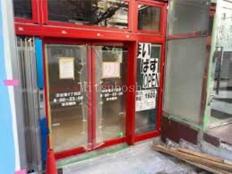 スーパー　まいばすけっと渋谷東3丁目店（スーパー）まで372m