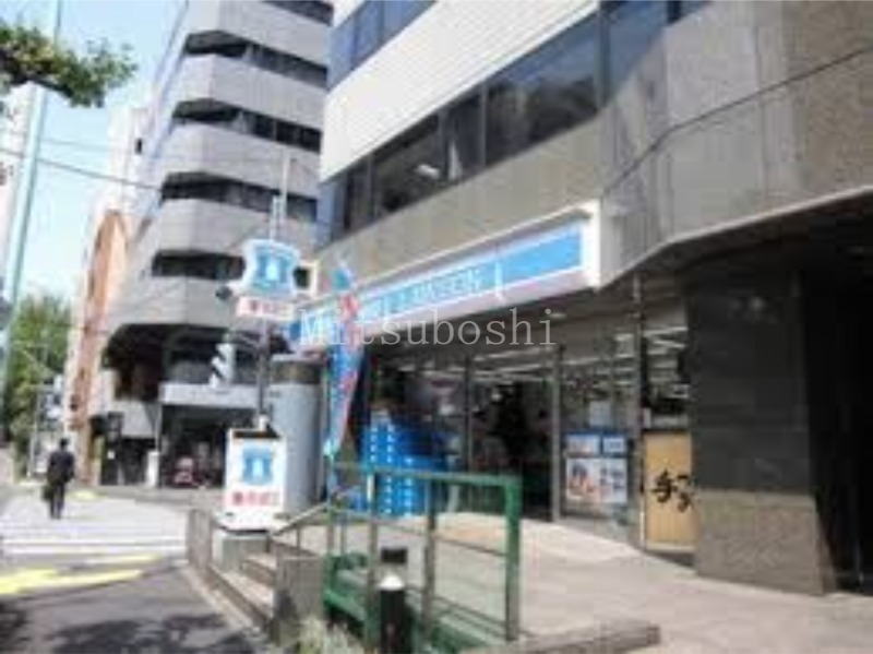 コンビニ　ローソン恵比寿西二丁目店（コンビニ）まで176m