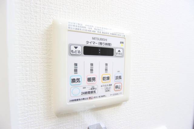 その他設備　浴室乾燥機も付いています