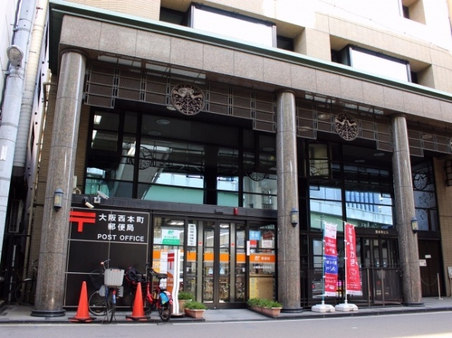 郵便局　大阪西本町郵便局（郵便局）まで318m