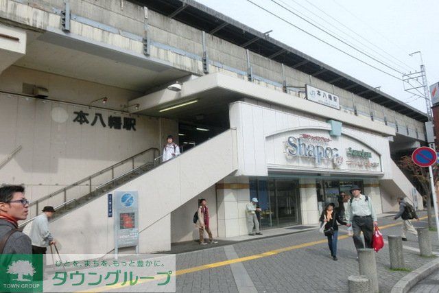 その他　本八幡駅（その他）まで220m
