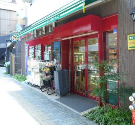 スーパー　まいばすけっと 白山5丁目店（スーパー）まで295m