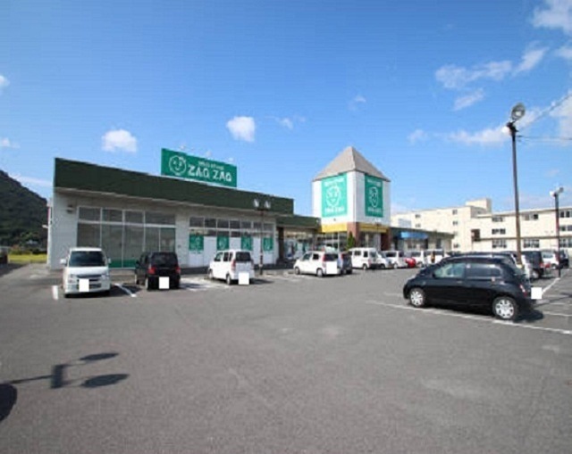 ドラックストア　ザグザグ高崎店（ドラッグストア）まで2100m