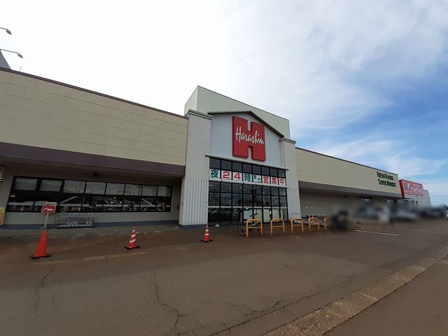 スーパー　原信新井中川店（スーパー）まで1400m