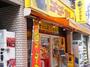 飲食店　ゴーゴーカレー秋葉原1号店（飲食店）まで1719m