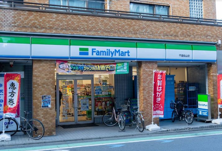 コンビニ　ファミリーマート千歳烏山店（コンビニ）まで528m
