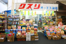 ドラックストア　オーエスドラッグ東山店（ドラッグストア）まで364m