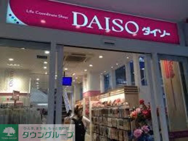 その他　ザ・ダイソー東急ストア三鷹センター店（その他）まで1210m