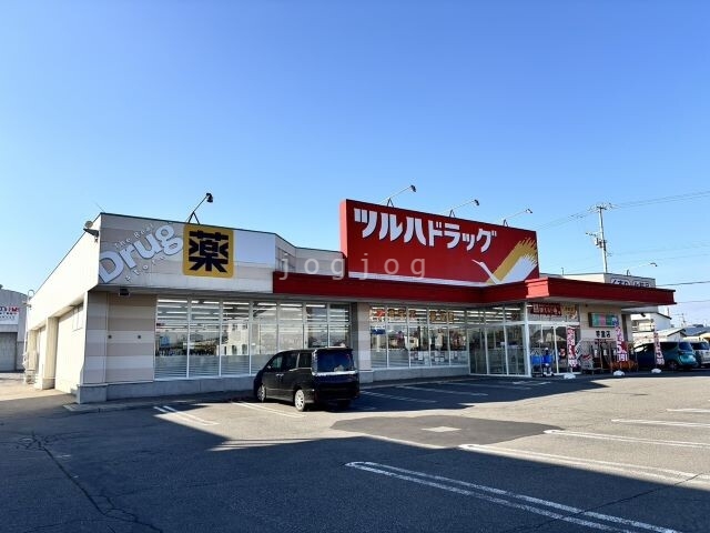 ドラックストア　ツルハドラッグ芽室店（ドラッグストア）まで400m