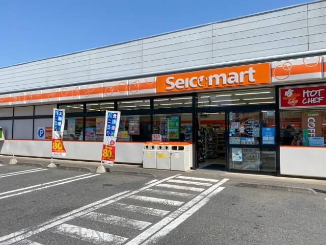 コンビニ　セイコーマート西野店（コンビニ）まで192m