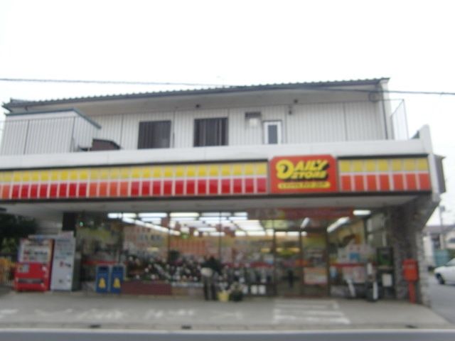 コンビニ　ヤマザキデイリーストアー曽谷1丁目店（コンビニ）まで981m
