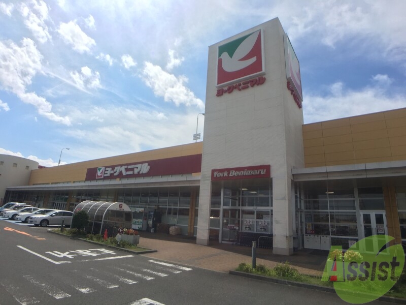 スーパー　ヨークベニマル市名坂店（スーパー）まで1166m