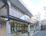 スーパー　ライフ塚本店（スーパー）まで505m