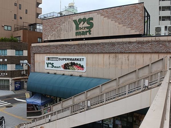 スーパー　ワイズマーケット三ノ輪店（スーパー）まで464m
