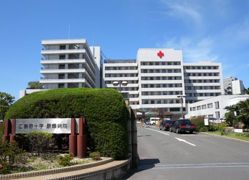 病院　広島赤十字・原爆病院（病院）まで950m