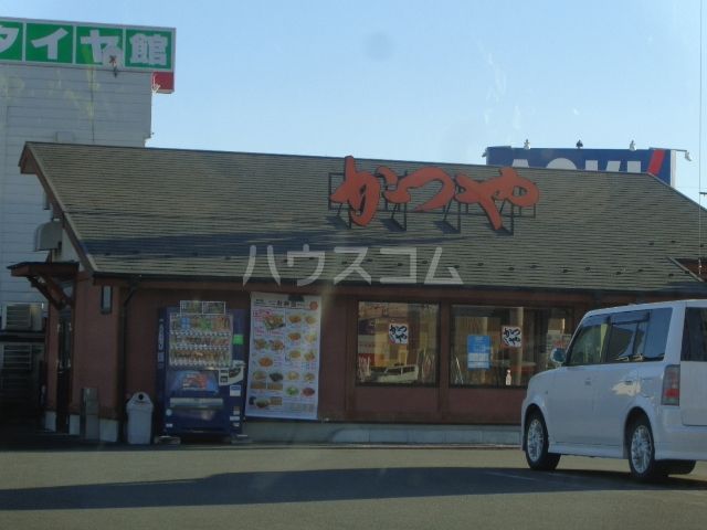 飲食店　かつや前橋荒牧店（飲食店）まで4769m