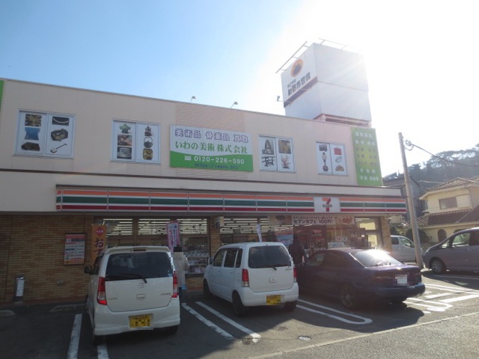 コンビニ　セブンイレブン（コンビニ）まで583m