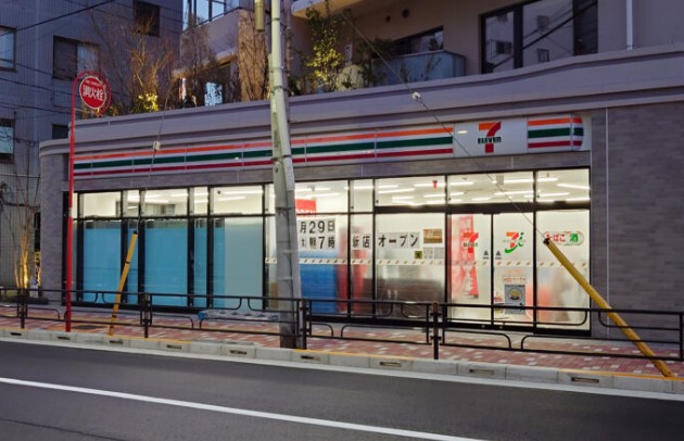 コンビニ　セブンイレブン台東入谷1丁目北店（コンビニ）まで196m