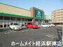 スーパー　サニー室見店（スーパー）まで582m