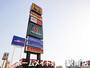 ショッピングセンター　ウエストコート姪浜（ショッピングセンター）まで811m