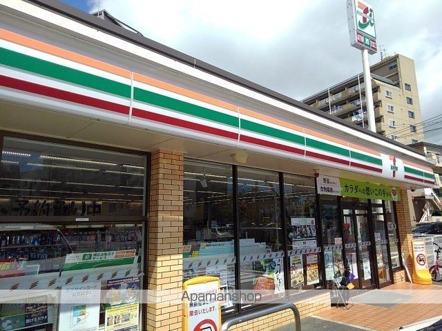 コンビニ　セブンイレブン宮崎恵比寿通り店（コンビニ）まで500m