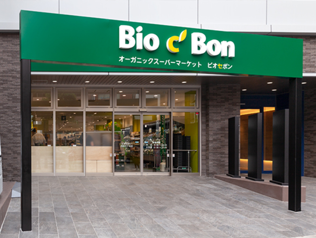 スーパー　ビオセボン四谷三丁目店（スーパー）まで351m