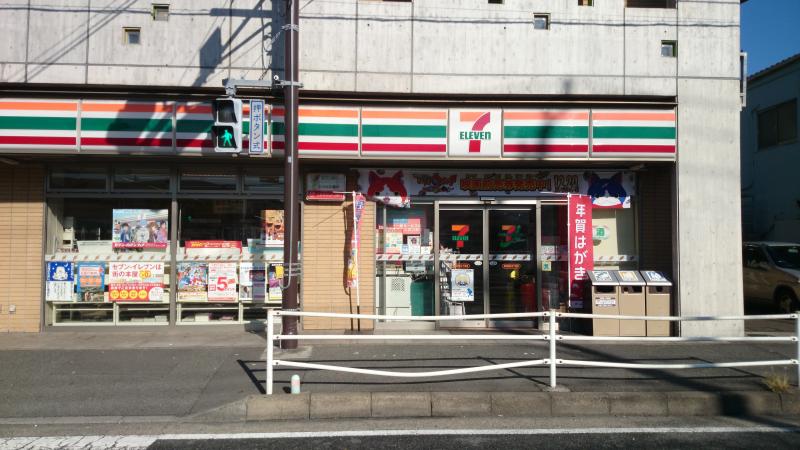 コンビニ　セブンイレブン横浜杉田４丁目店（コンビニ）まで354m