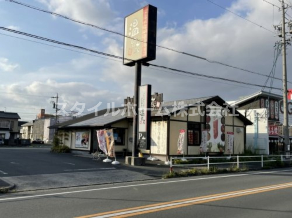 飲食店　温野菜 豊橋藤沢店（飲食店）まで505m