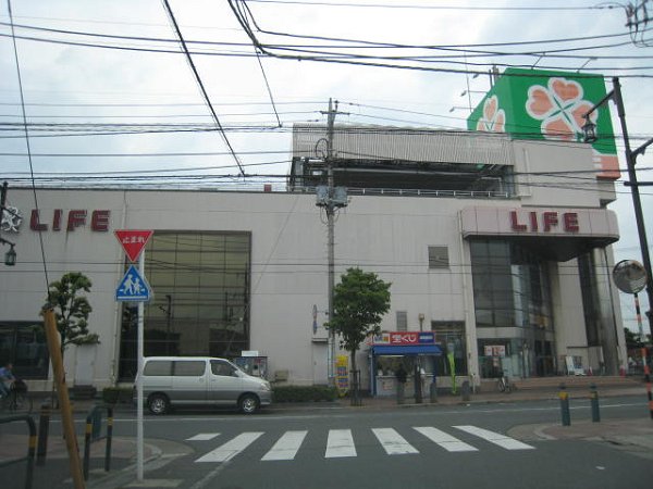 その他　ライフ（その他）まで143m
