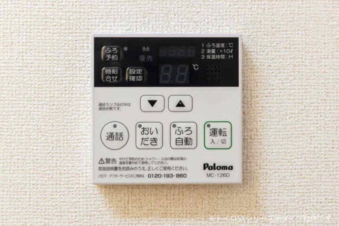 その他設備　浴室乾燥機