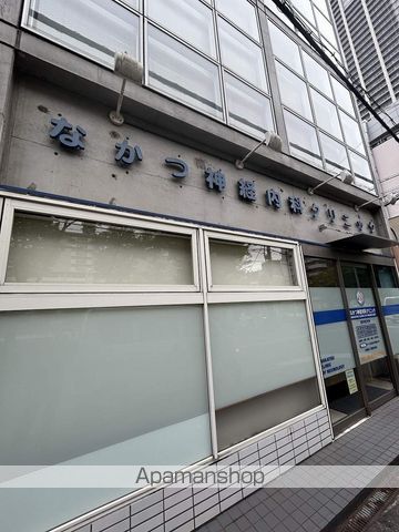 病院　なかつ神経内科クリニック（病院）まで132m