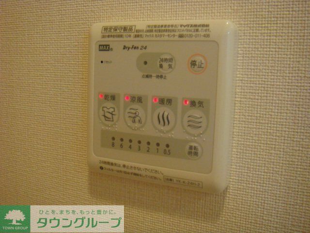 その他設備　設備