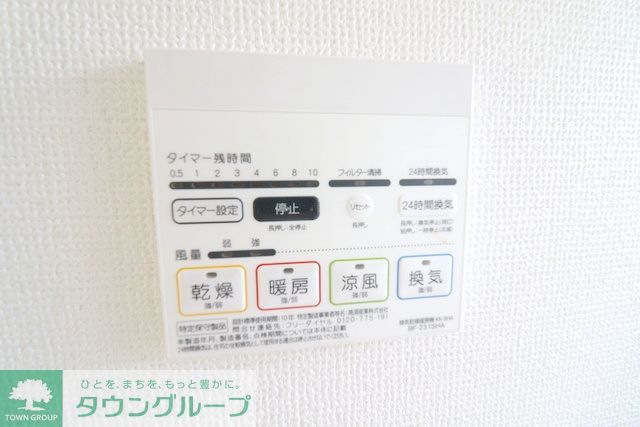 その他設備　設備