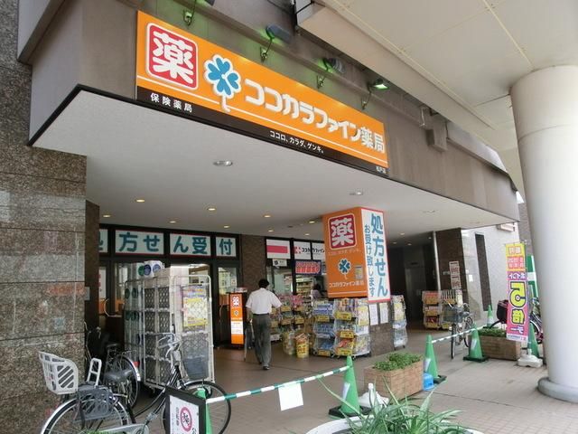 ドラックストア　ココカラファイン松戸店（ドラッグストア）まで1429m