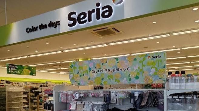 その他　Seria横浜曙町店（その他）まで300m