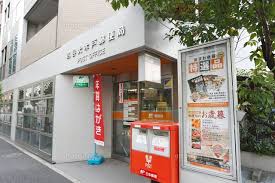 郵便局　四谷大木戸郵便局（郵便局）まで209m
