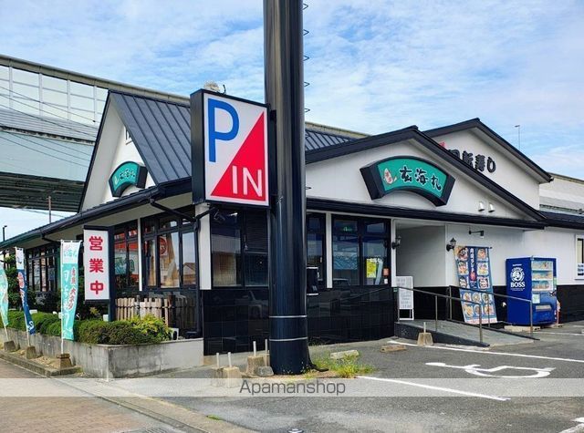 飲食店　玄海丸 姪浜店（飲食店）まで304m